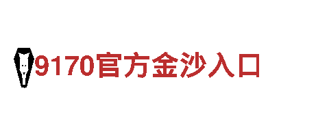 探寻rb88体育官网，畅游旅行目的地